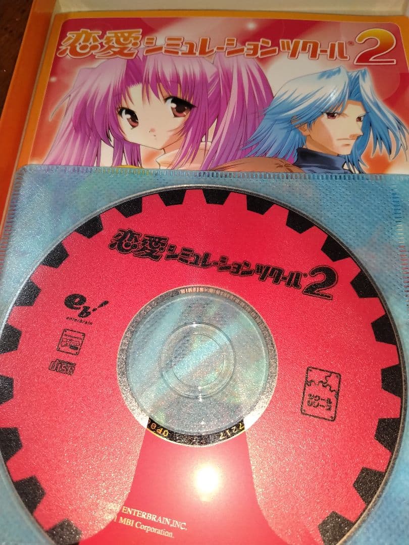 恋愛シミュレーションツクール2＆キャラクターツクールPro　ソフトセット