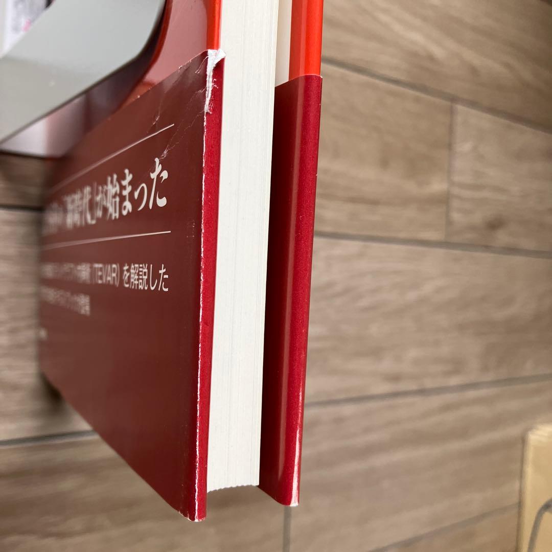 胸部大動脈瘤 ステントグラフト内挿術の実際