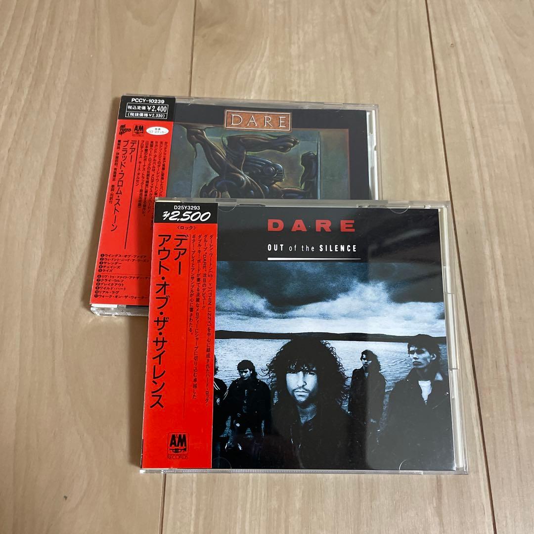 Dare 超レアCDコレクション２枚