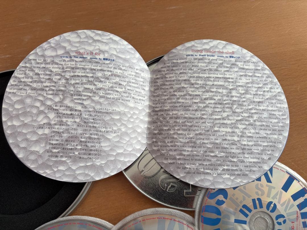 攻殻機動隊 superb music SHM-CD [完全生産限定盤]