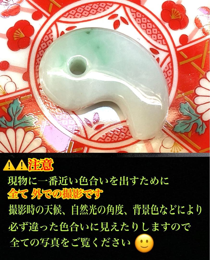 ✳ premium一流の勾玉‼️格上の糸魚川翡翠‼️味身色合い抜群　淡いラベンダー