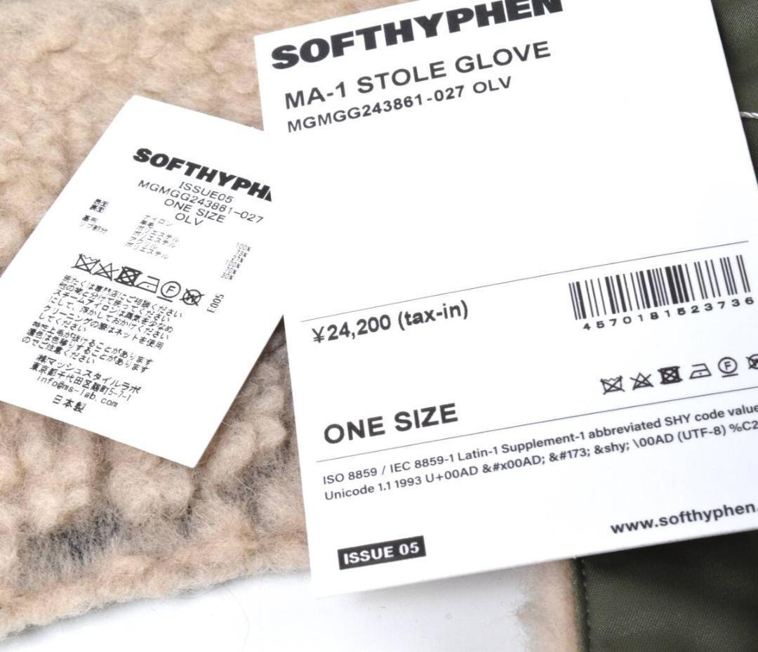 新品 SOFTHYPHEN MA-1 STOLE GLOVE マフラー オリーブ