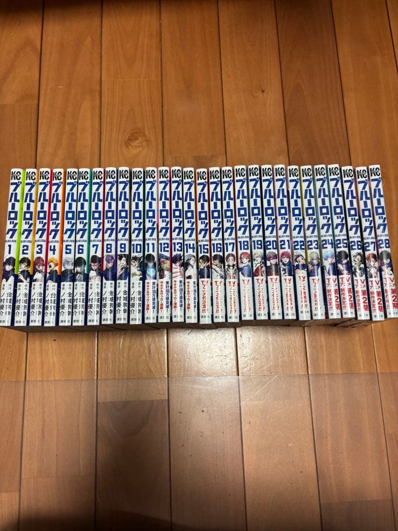 ブルーロック 1～28巻