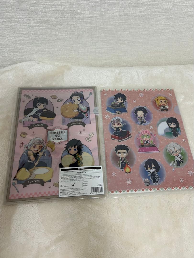 鬼滅の刃 クリアファイル 53枚セット