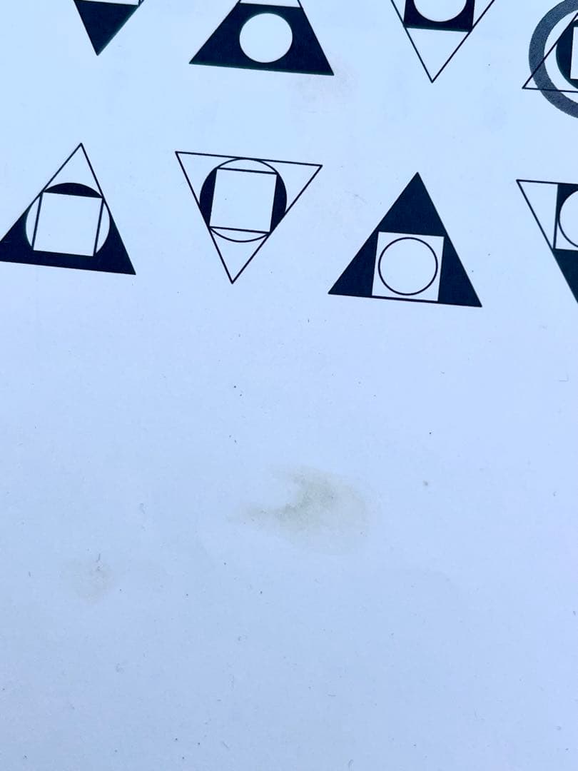 七田式小学生プリント　思考力算数 2年生 vol.1〜10