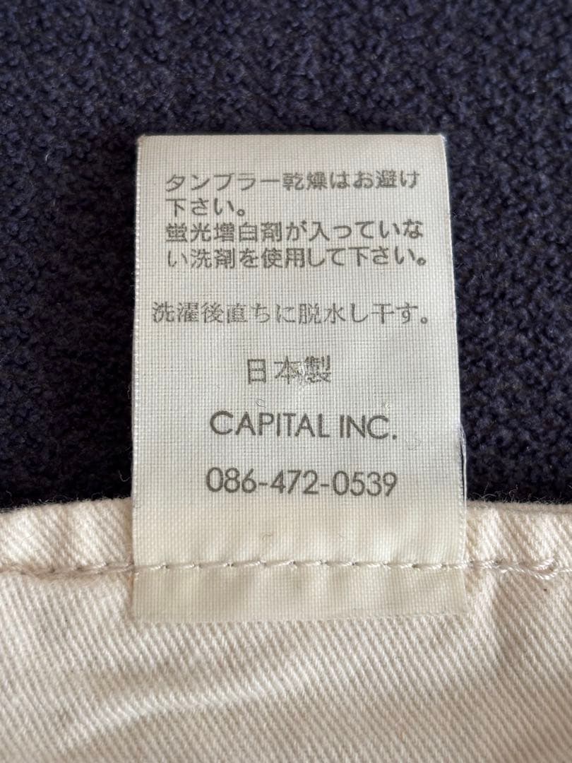 【KAPITAL】ツイード調 オーバーオールインワン（KIRO HIRATA）