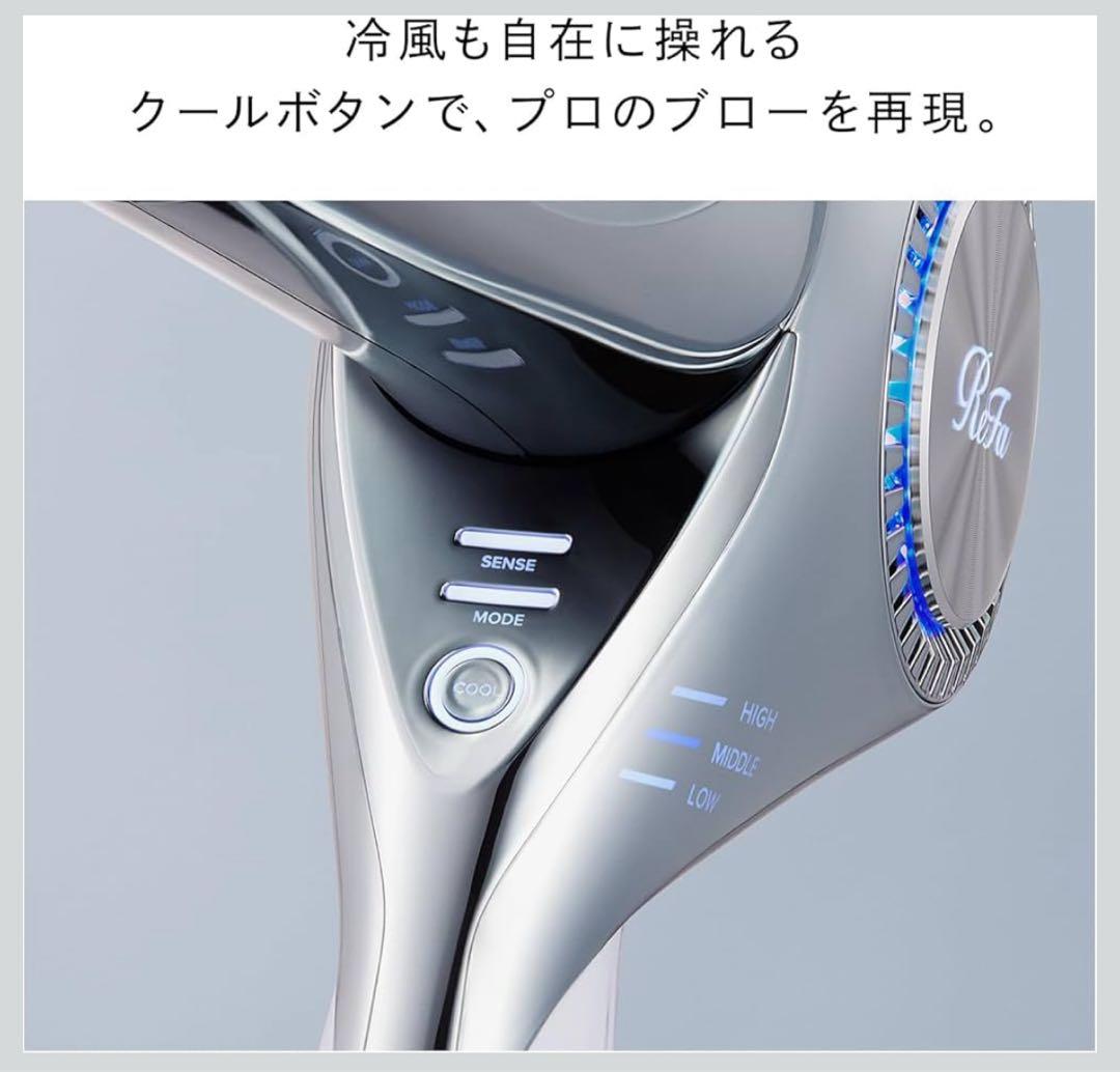 【新品未開封】リファ ビューテック ドライヤーBX ホワイト ★18ヶ月保証★