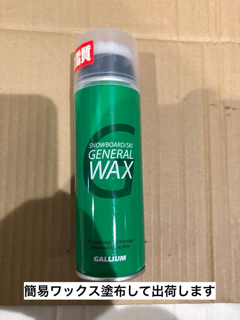 HEAD　ジュニアスキー板　147cm+ブーツ25cm