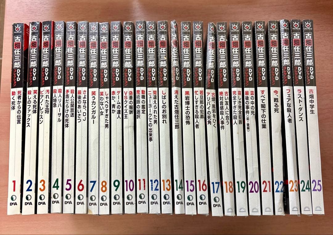 吉田兼好 DVD 1-25巻セット