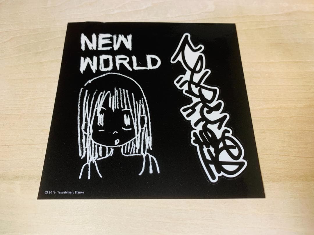 【特典付】 相対性理論 CD アルバム 8枚 セット