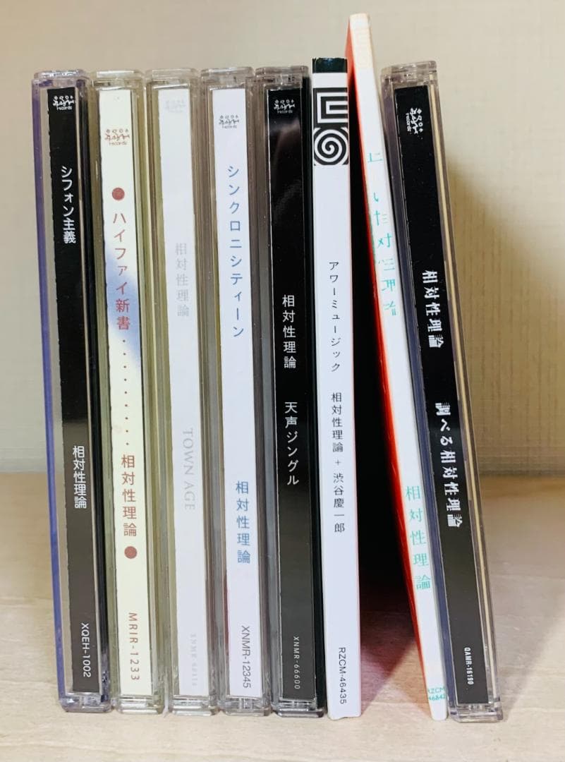 【特典付】 相対性理論 CD アルバム 8枚 セット