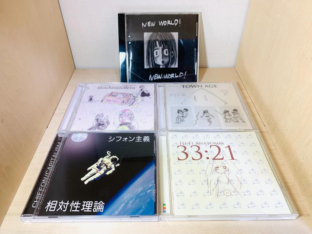 【特典付】 相対性理論 CD アルバム 8枚 セット