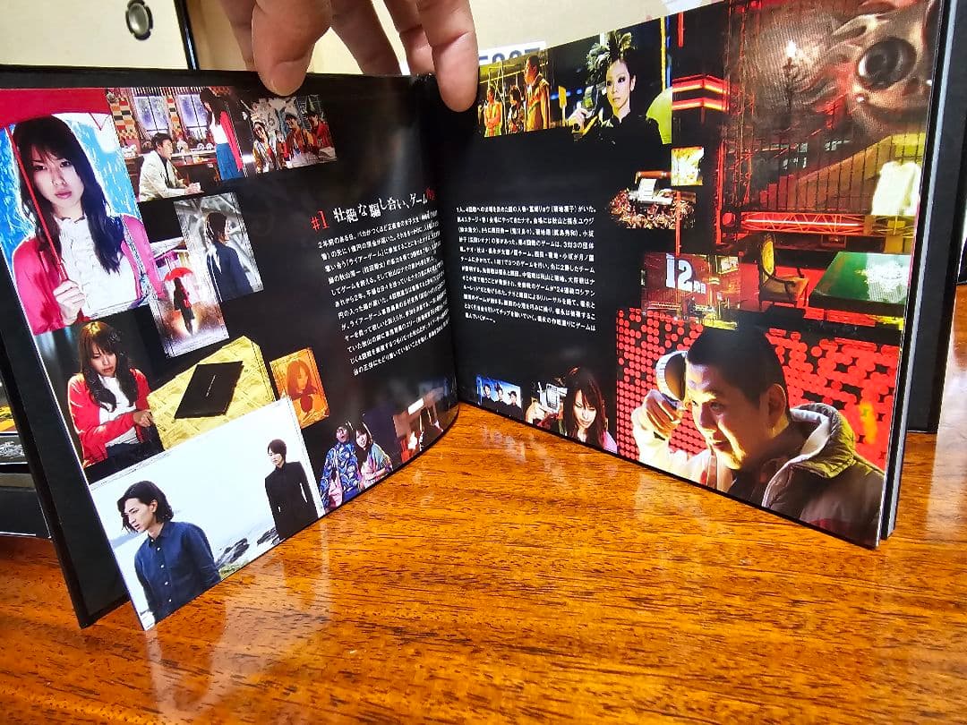 Liar Game Season 2 DVD 5枚セット+2枚