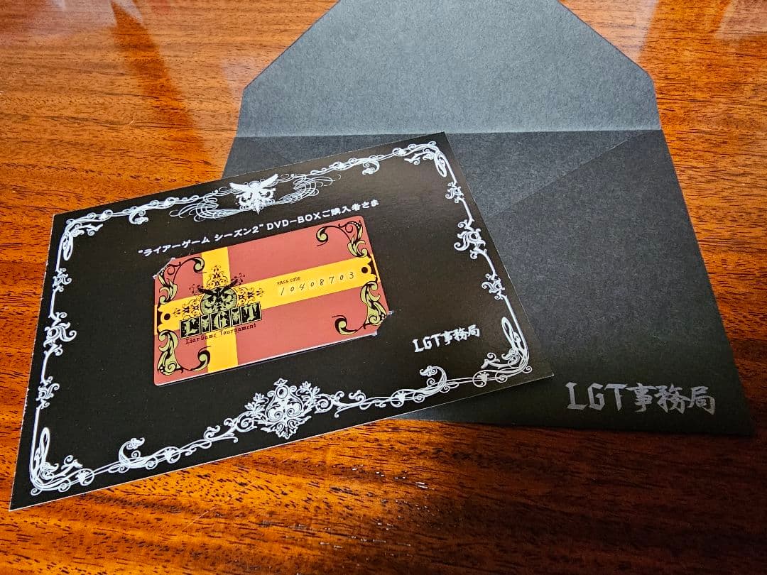 Liar Game Season 2 DVD 5枚セット+2枚