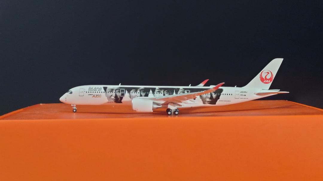嵐ジェット JCWings JAL A350-900 ダイキャスト 1/400