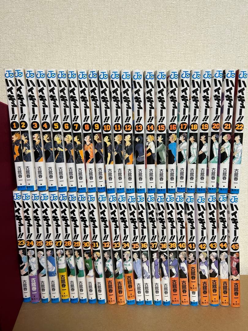 ハイキュー!! 全巻セット (1-45巻) 特典付き