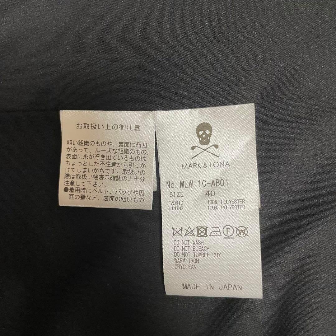 【美品】マークアンドロナ MARK&LONA 裏地付 ニットセーター ピンク40