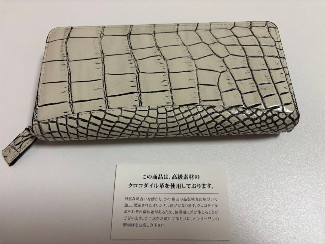 クロコダイル　バニラ目地染め　クロワロワイヤル　ラウンドファスナー長財布　未使用