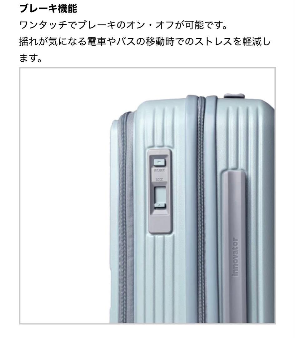 みページ　INV30 Mad Black 21L Coin-Locker