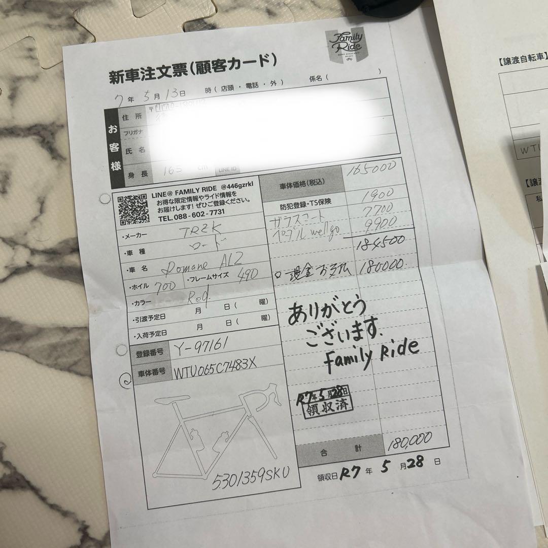 TREK DOMANE AL2 Gen4トレック ドマーネ 2025 おまけ付⭐︎