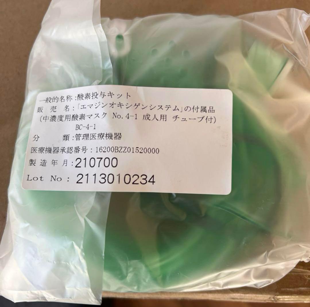 最終値下　新品未使用　DEDAKJ 酸素発生器　酸素マクス1個付