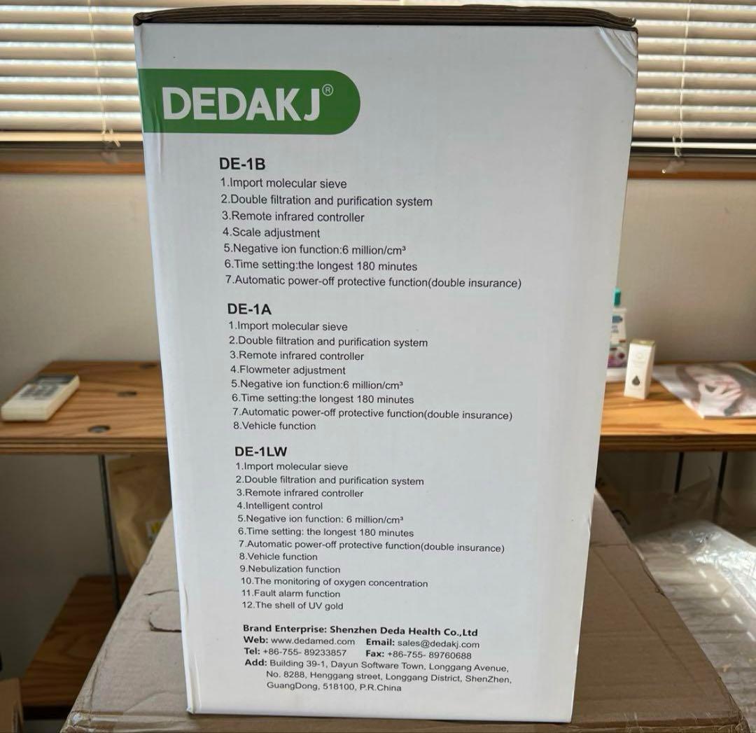 最終値下　新品未使用　DEDAKJ 酸素発生器　酸素マクス1個付