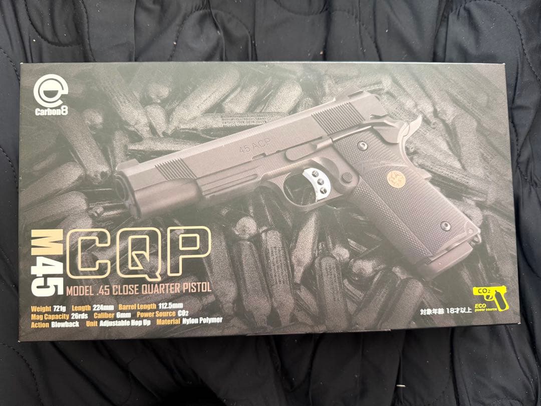 ③Carbon8 M45 CQP co2トイガン＊AI出品です