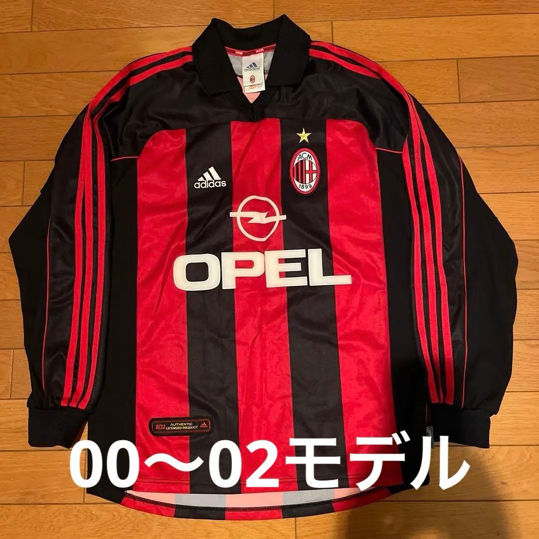 adidas ACミラン 長袖ユニホーム（レア）