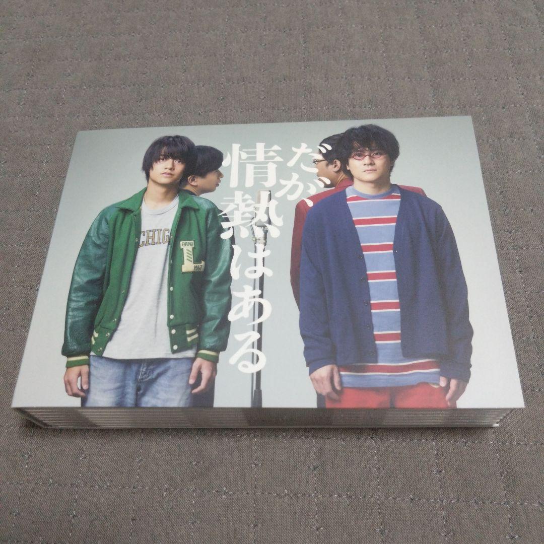 だが,情熱はある Blu-ray BOX〈7枚組〉