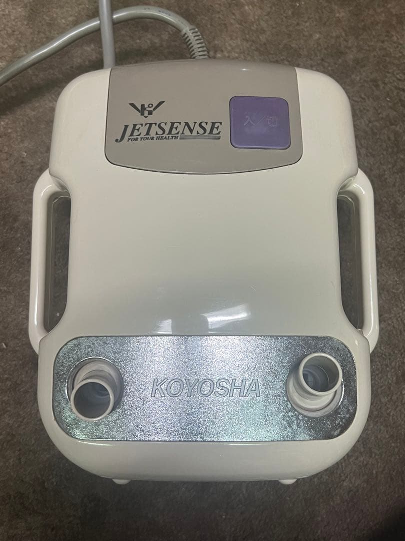 高陽社　KOYOSHA ジェットセンス