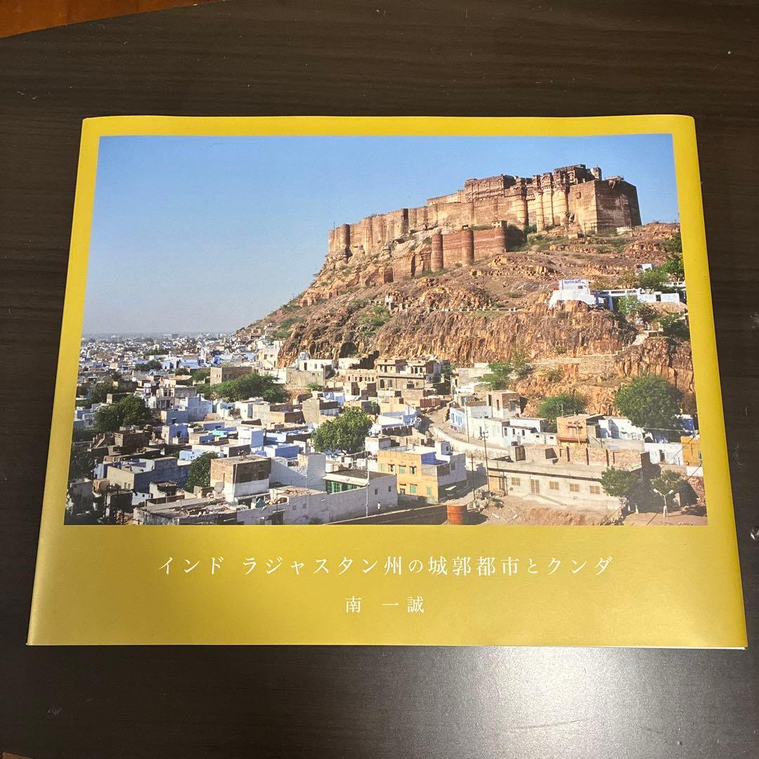 インド ラジャスタン州の城郭都市とクンタ