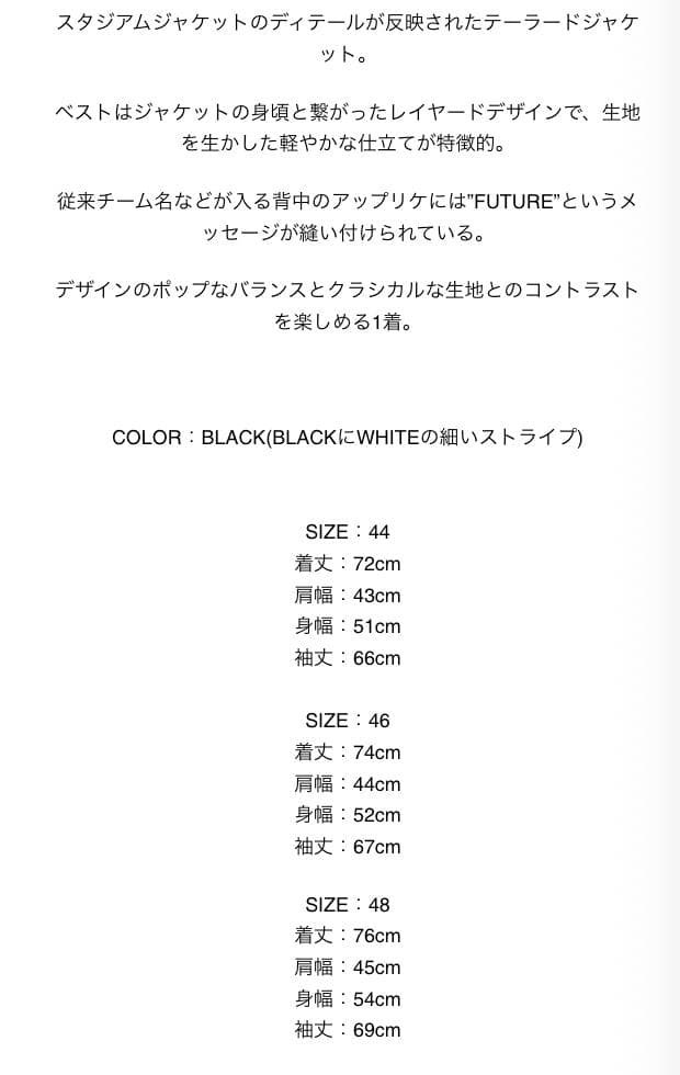 ジャケット・アウター MASU FUTURE LAYERED JACKET 44 BLACK