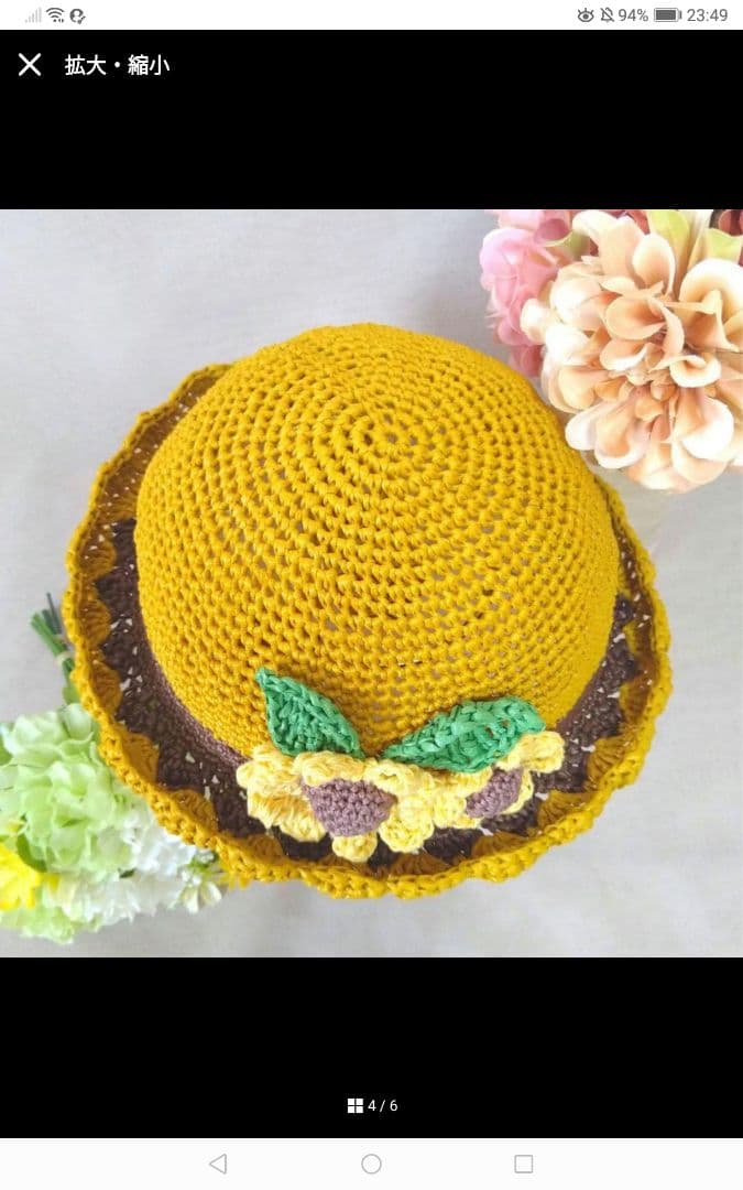 結月　オーダー品