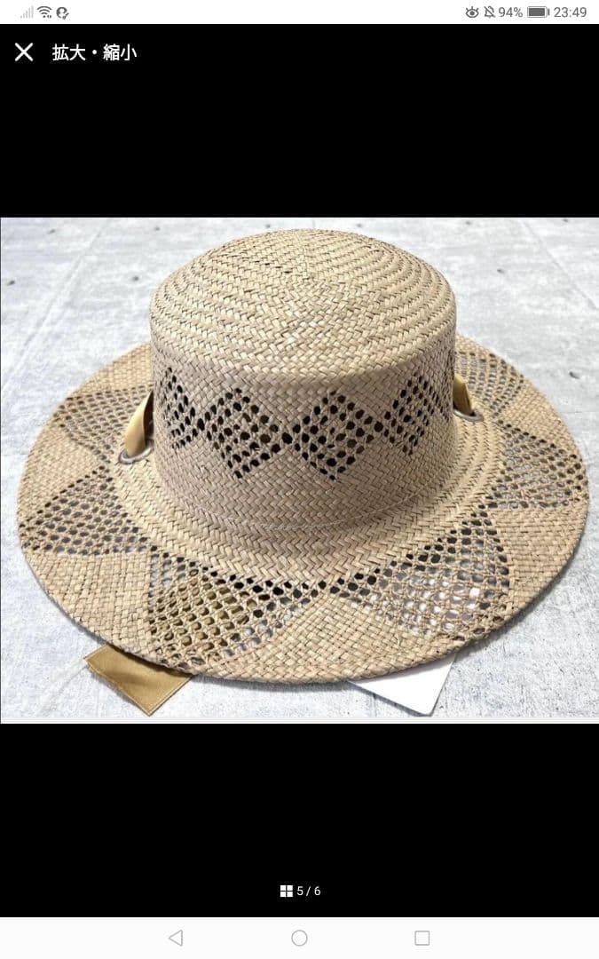 結月　オーダー品