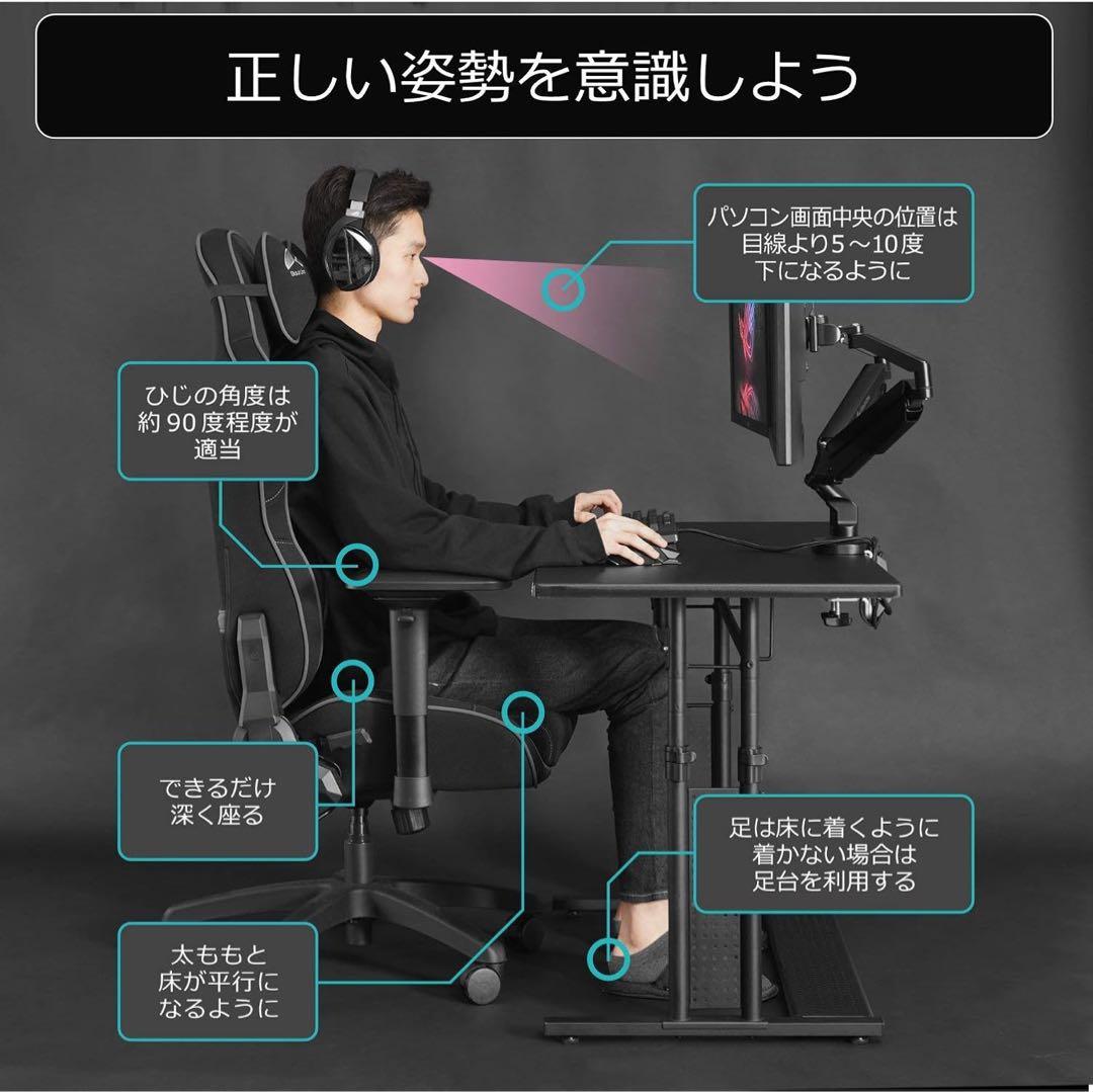 Bauhutte 昇降式ゲーミングデスク BHD-1200M シンプルデザイン