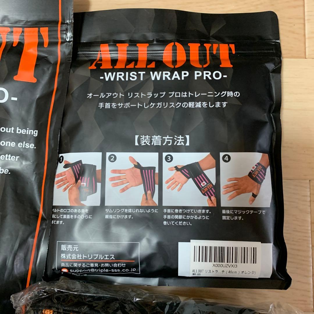 アイロテックパワーベルト