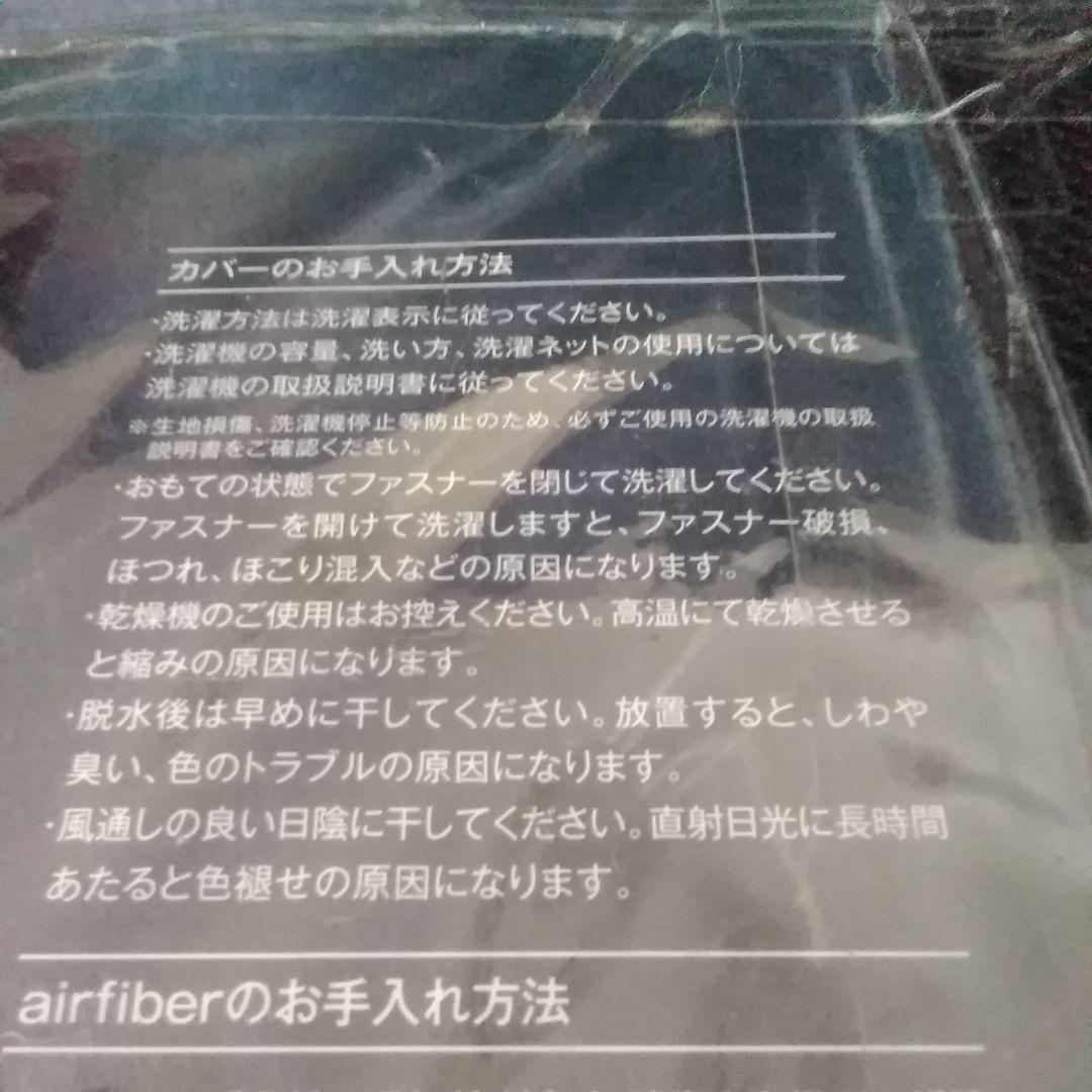 airweaveエアウィーヴエアーウィーブ！座クッション 黒青！新品未使用品！