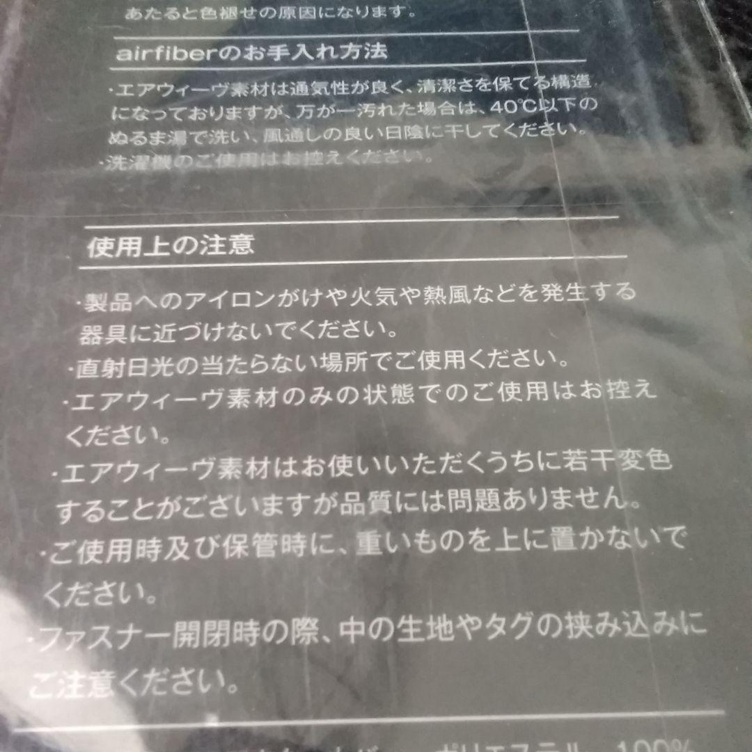 airweaveエアウィーヴエアーウィーブ！座クッション 黒青！新品未使用品！