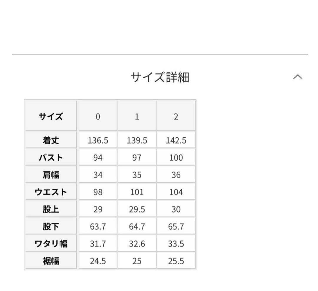 STUNNING LURE スタニングルアー　バックVオールインワン