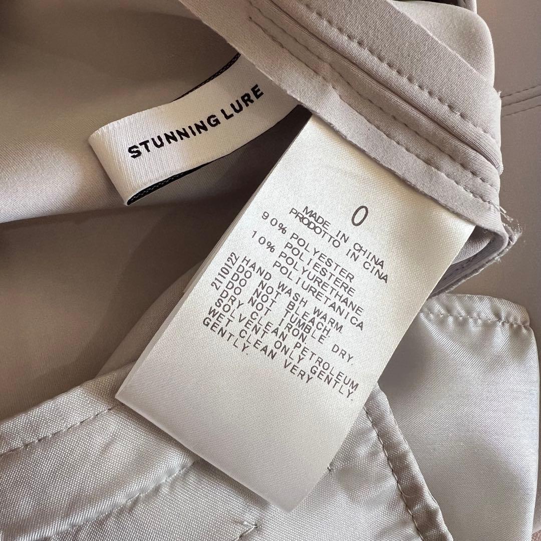 STUNNING LURE スタニングルアー　バックVオールインワン