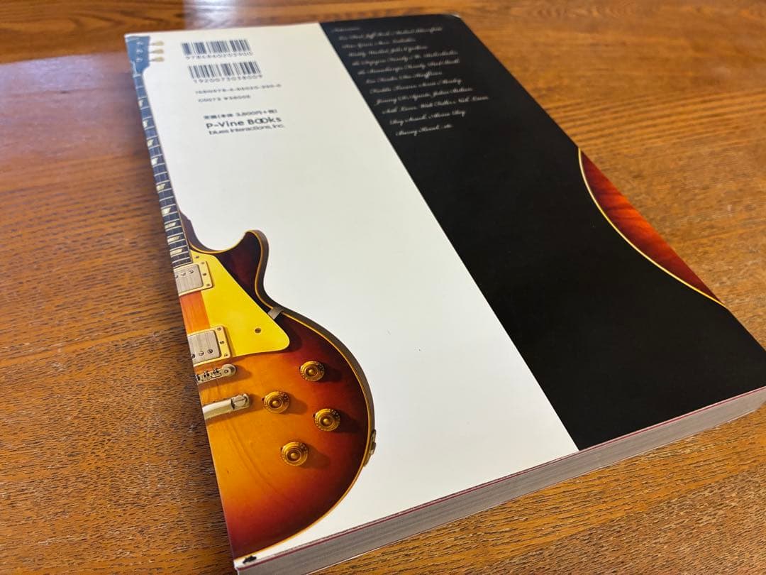 レスポール大名鑑 1915―1963 写真でたどるギブソン・ギター開発全史　希少
