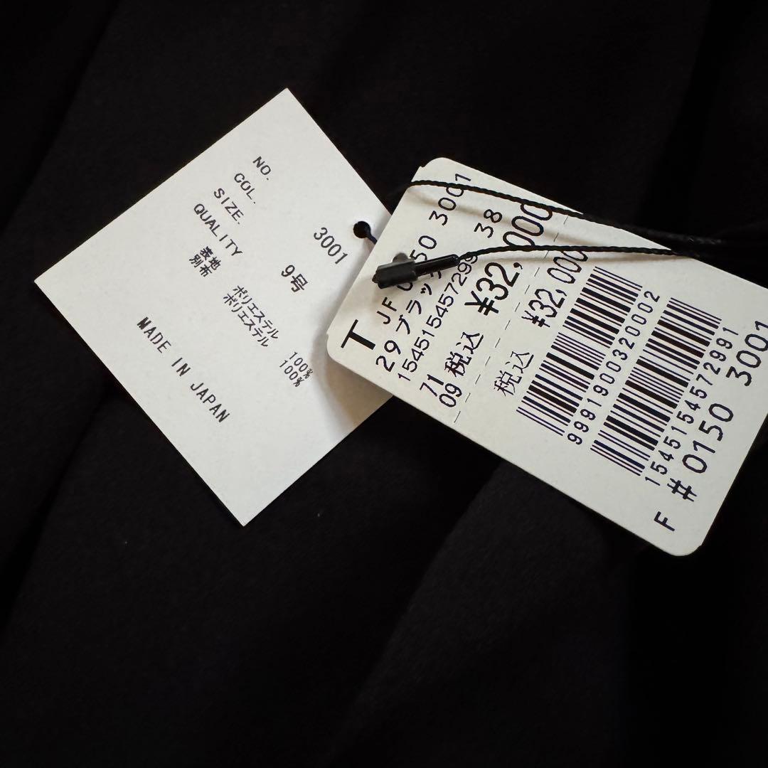 定価32000円◆新品タグ付き◆ヤマダヤ◆フレアスリーブオールインワン