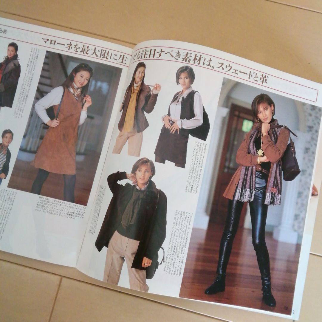 GUCCI　ルイ・ヴィトン雑誌　1995年ジェイジェイ11月号