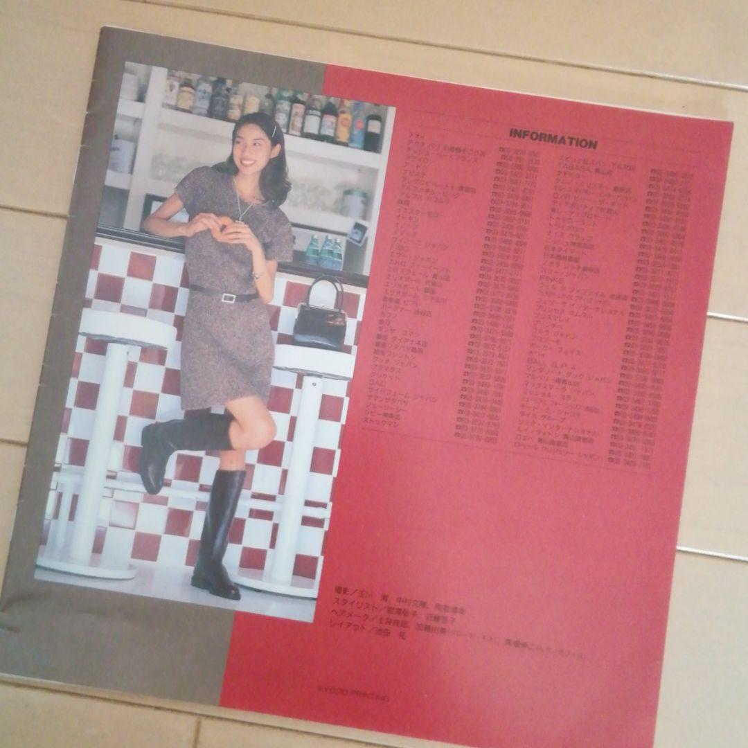 GUCCI　ルイ・ヴィトン雑誌　1995年ジェイジェイ11月号