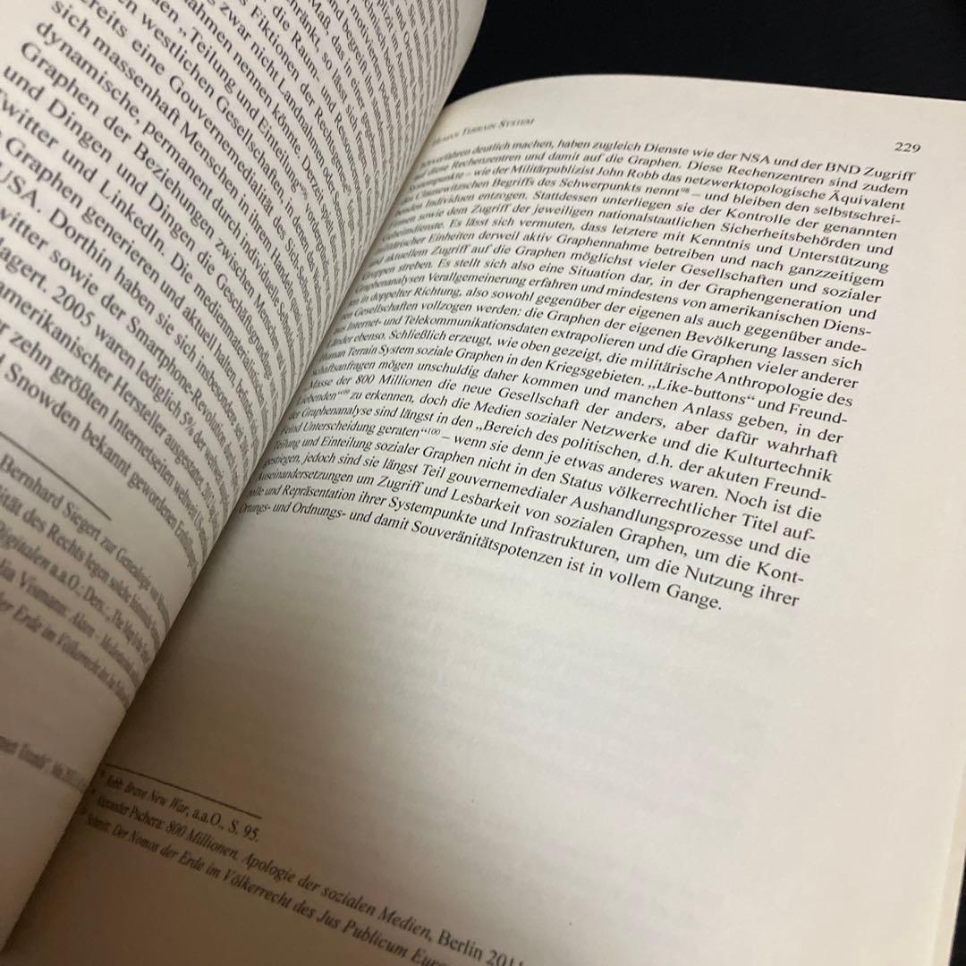 ドイツ語　Soziale Medien - Neue Massen