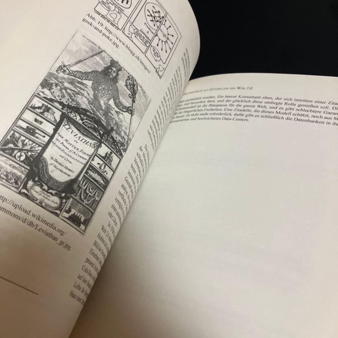 ドイツ語　Soziale Medien - Neue Massen