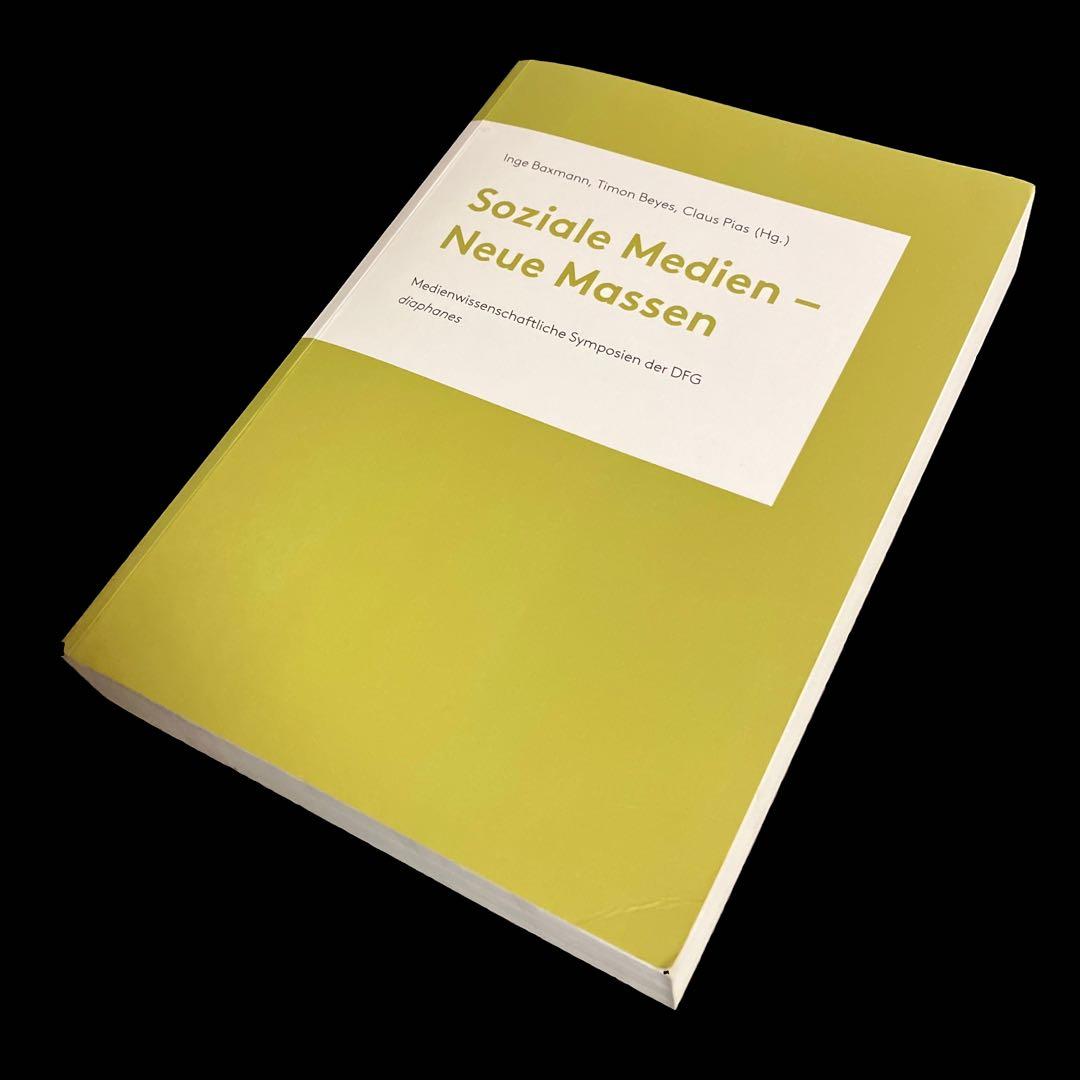 ドイツ語　Soziale Medien - Neue Massen