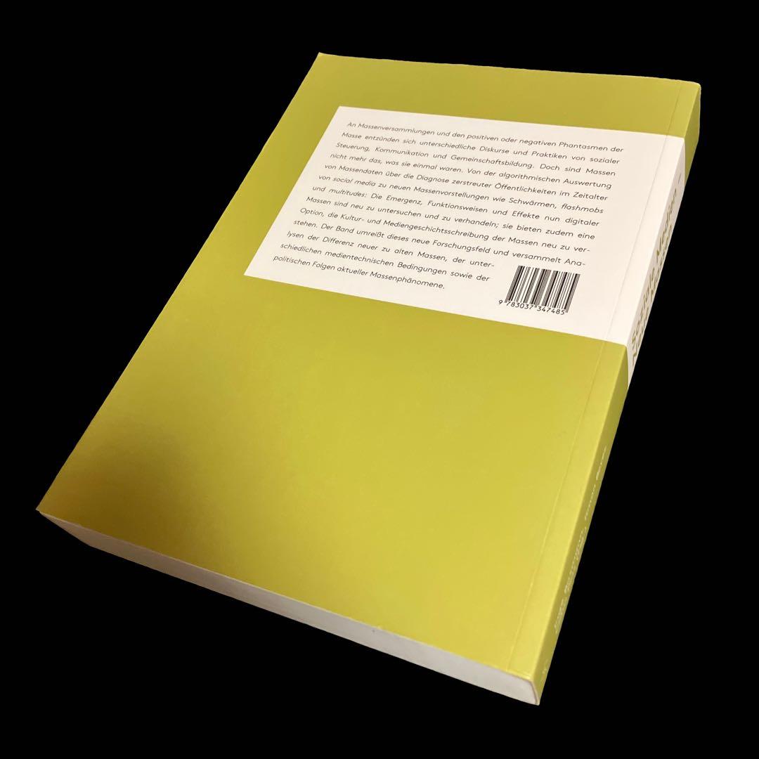 ドイツ語　Soziale Medien - Neue Massen