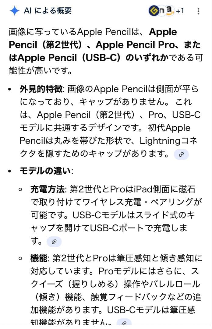 iPad本体 iPad mini 6 Wi-Fi+Cellar 256GB MK8K3J/A