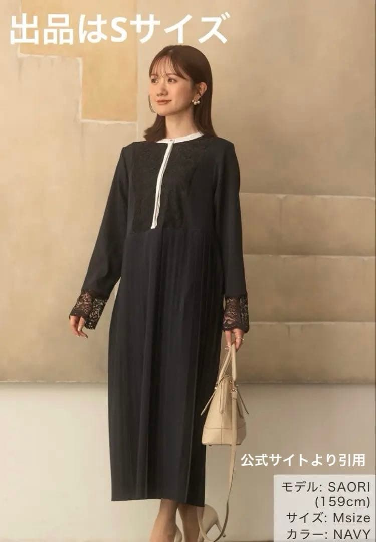 maison echelle(メゾンエシェル)レースドッキングプリーツワンピース